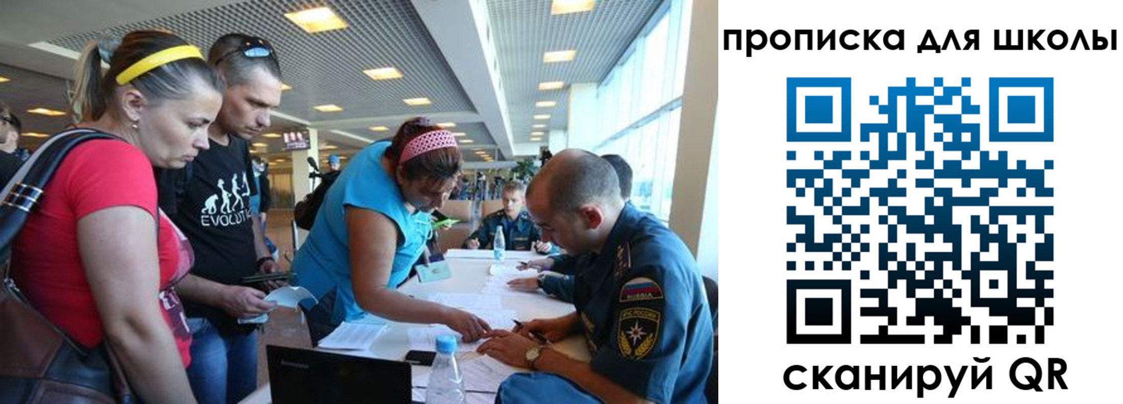 регистрация в Сланцах