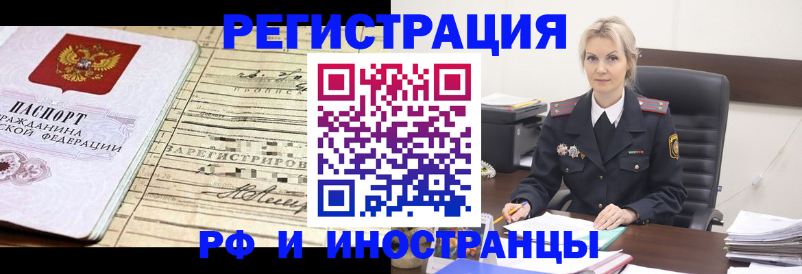 регистрация для школы в Сланцах